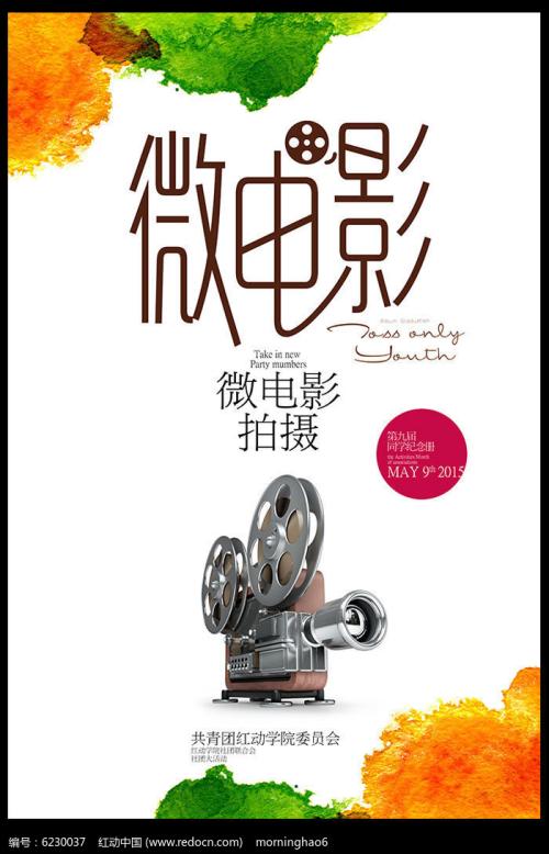 制作商标注册证书